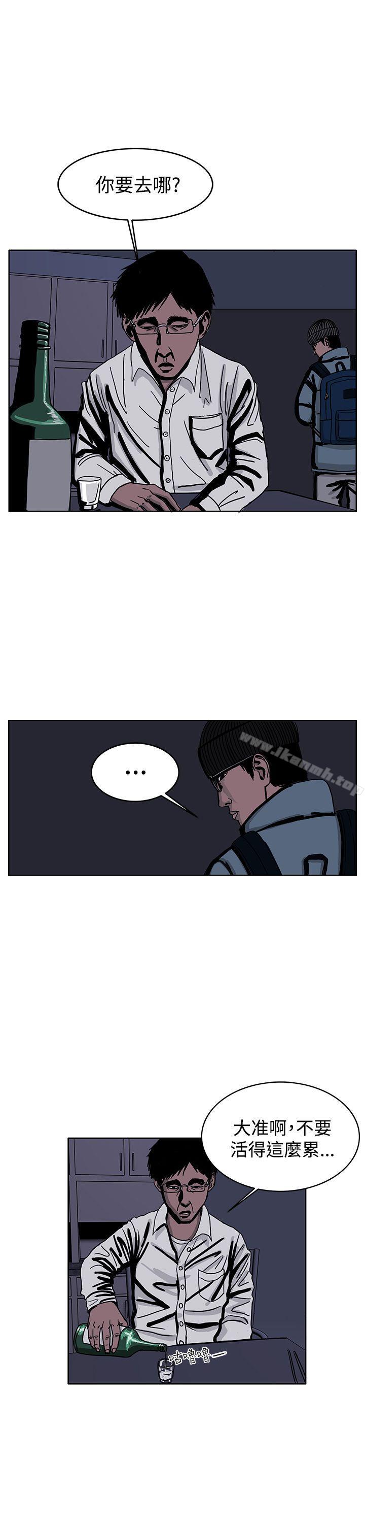 《RUN（完结）》漫画 第31話