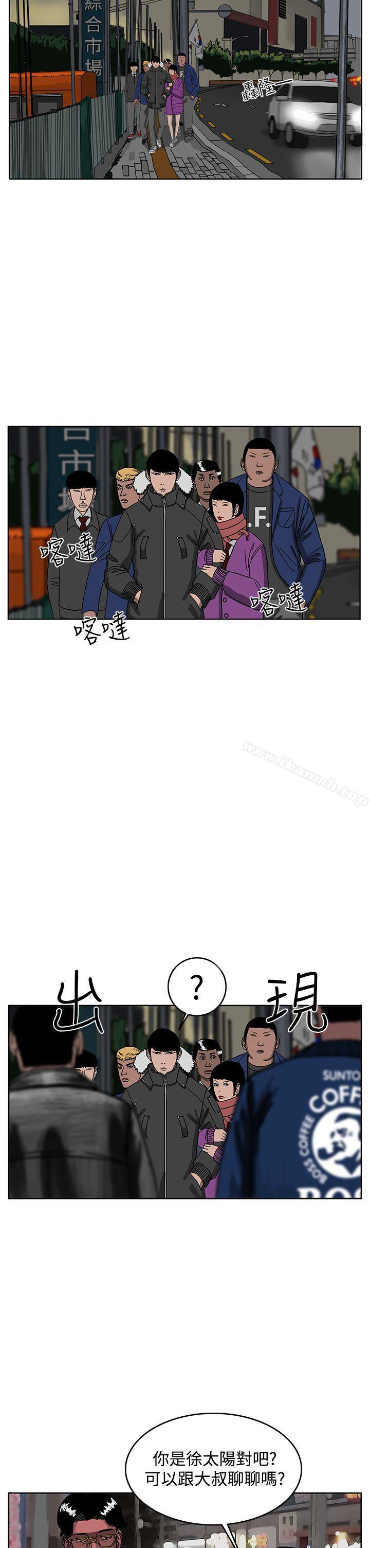 《RUN（完结）》漫画 第32話