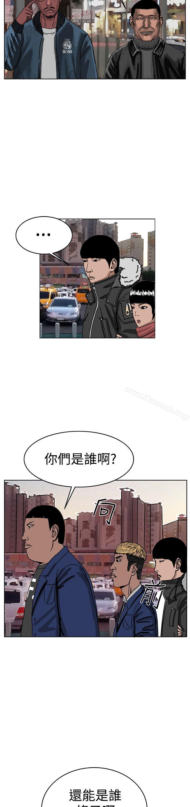 《RUN（完结）》漫画 第32話
