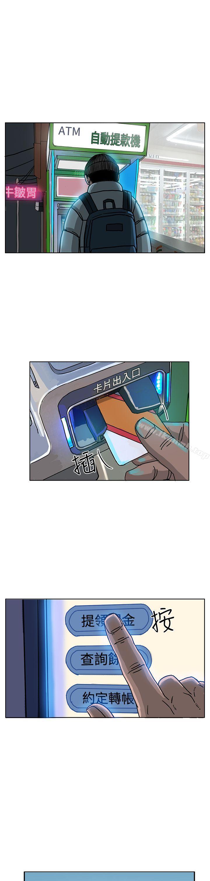 《RUN（完结）》漫画 第32話