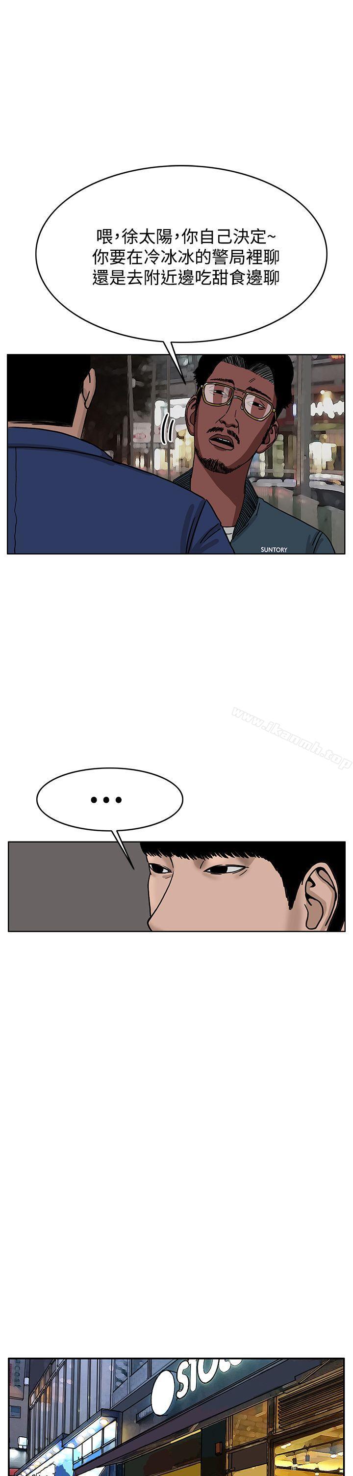《RUN（完结）》漫画 第32話