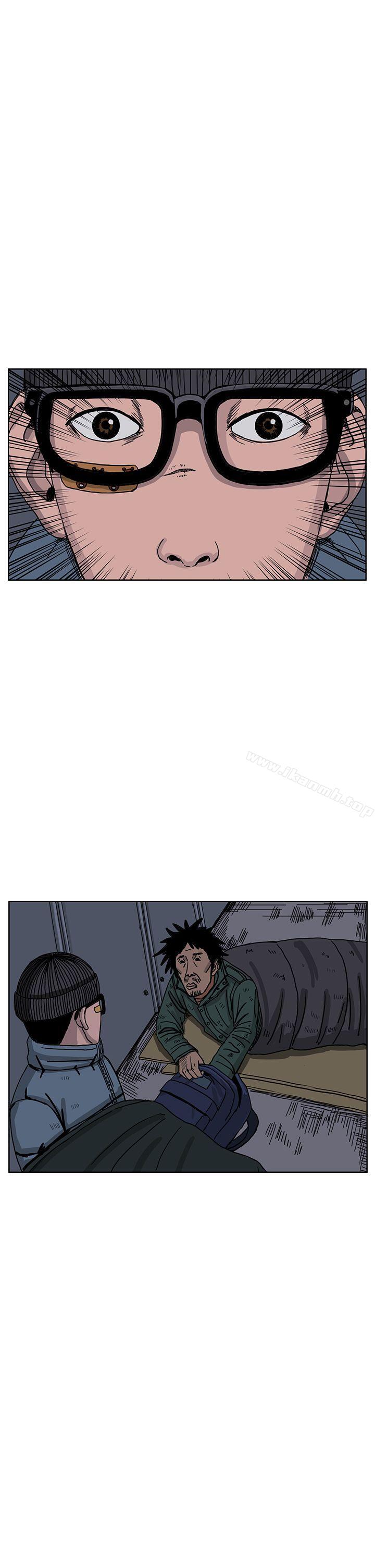 《RUN（完结）》漫画 第33話