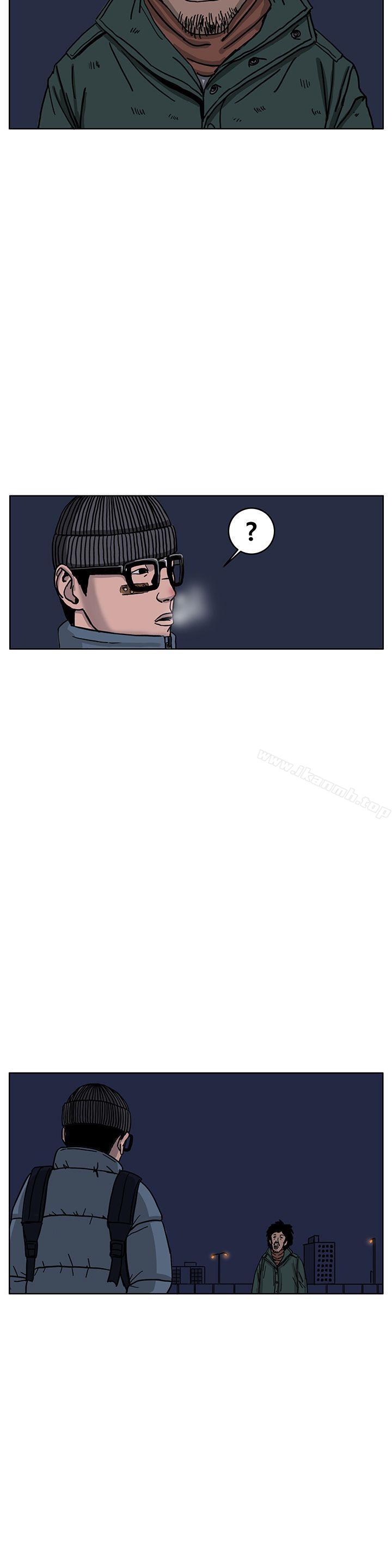 《RUN（完结）》漫画 第33話
