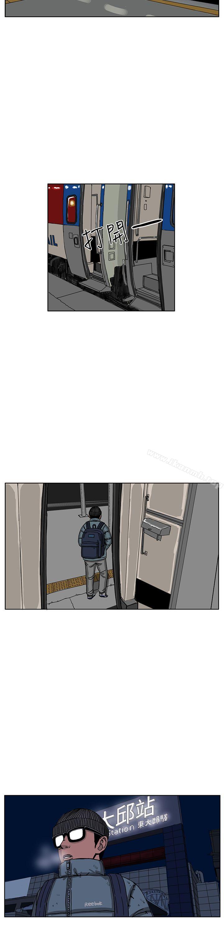《RUN（完结）》漫画 第33話