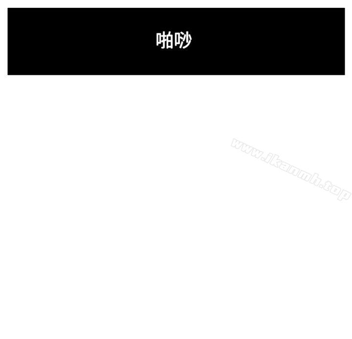 《RUN（完结）》漫画 第33話