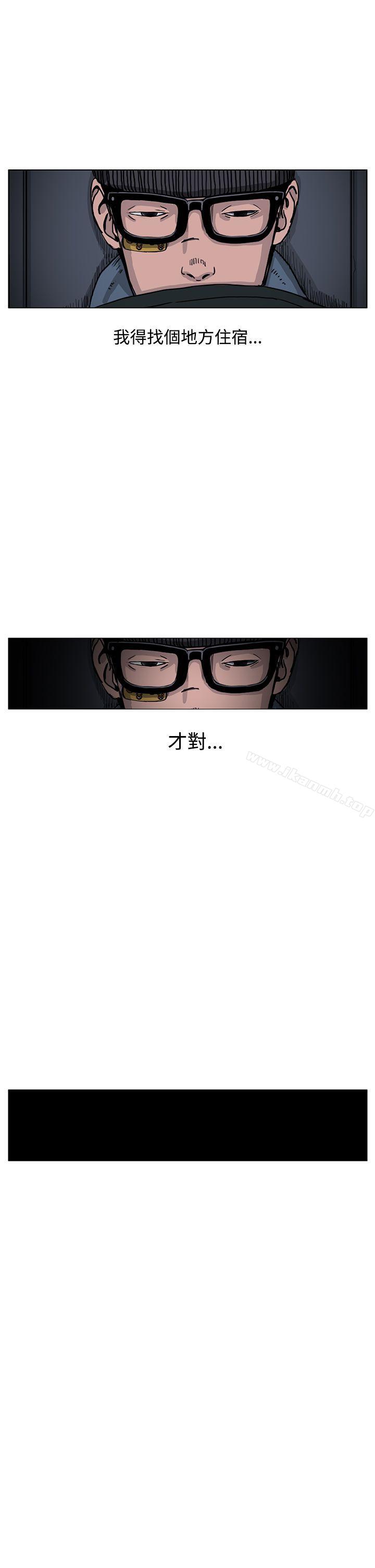 《RUN（完结）》漫画 第33話