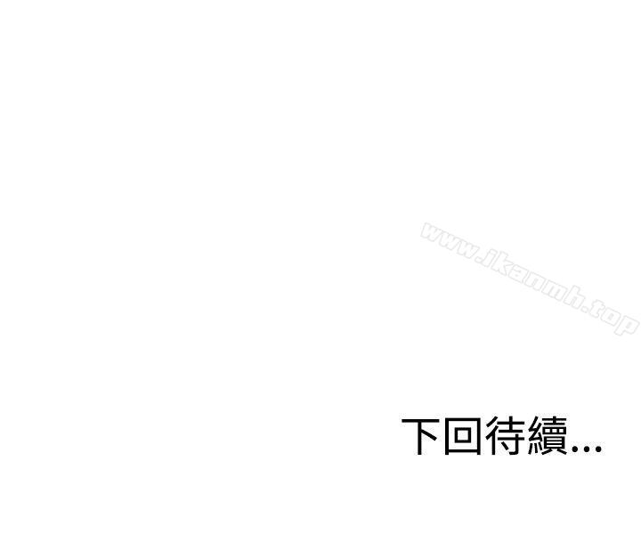 《RUN（完结）》漫画 第33話