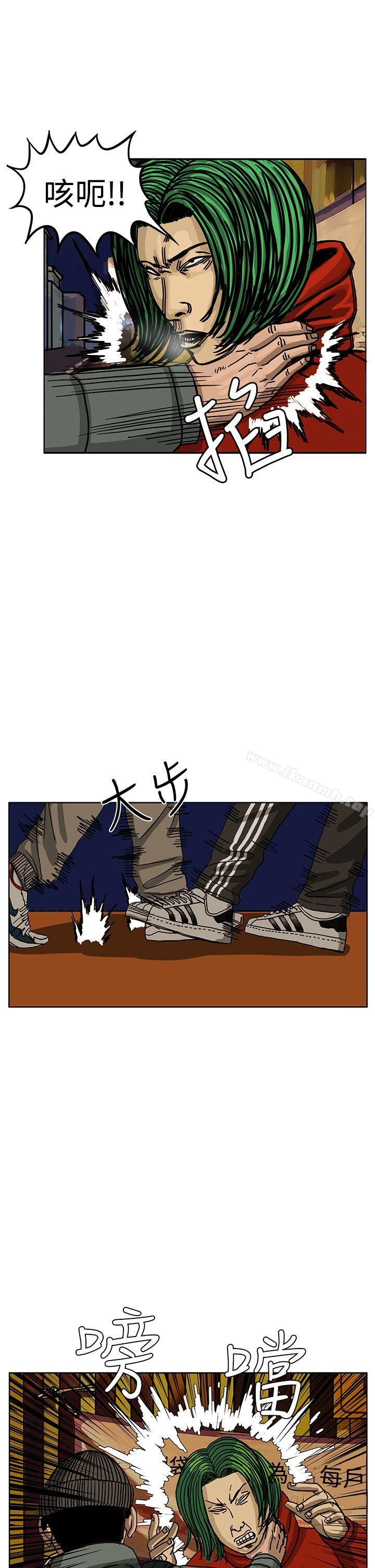《RUN（完结）》漫画 第33話