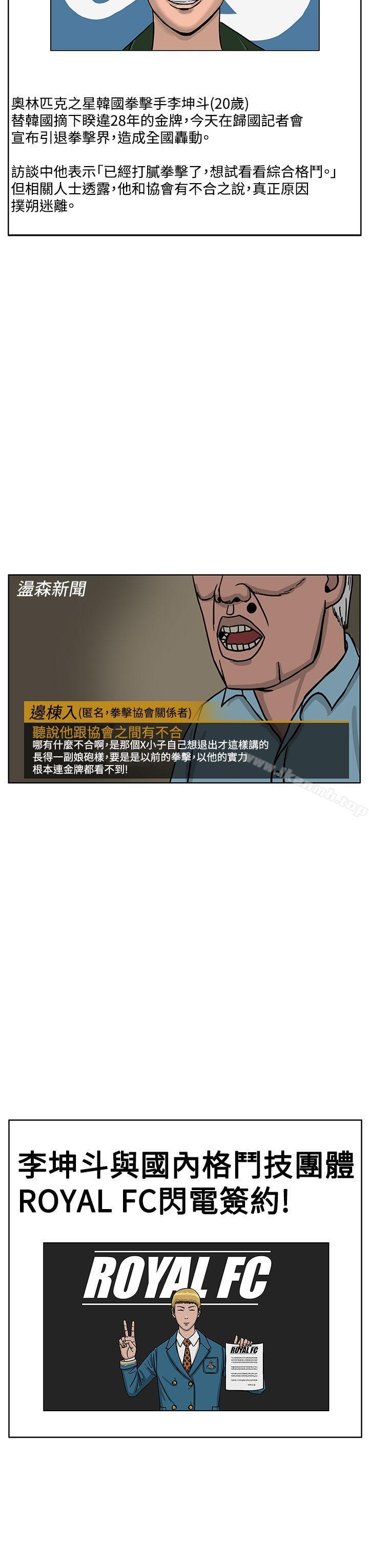 《RUN（完结）》漫画 第34話