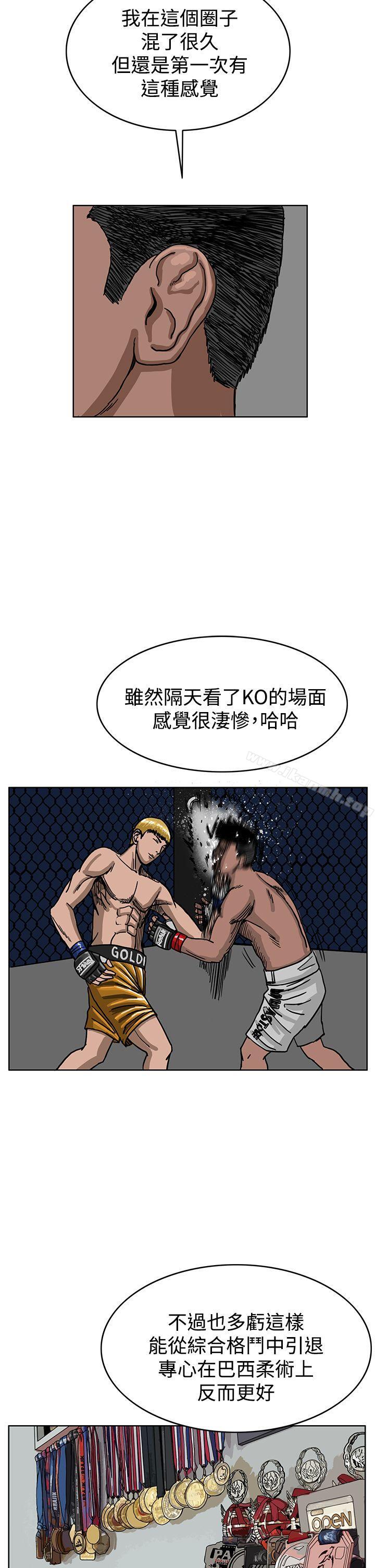《RUN（完结）》漫画 第34話