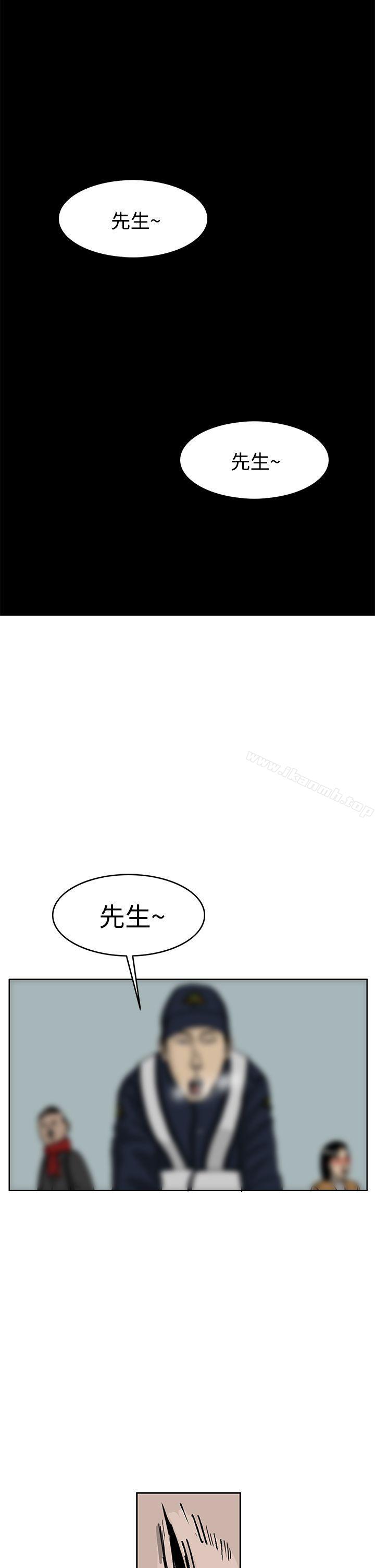 《RUN（完结）》漫画 第34話