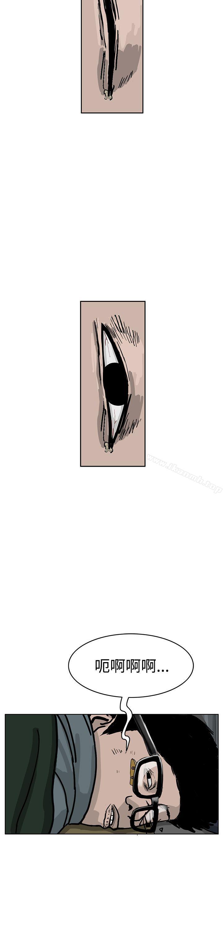 《RUN（完结）》漫画 第34話