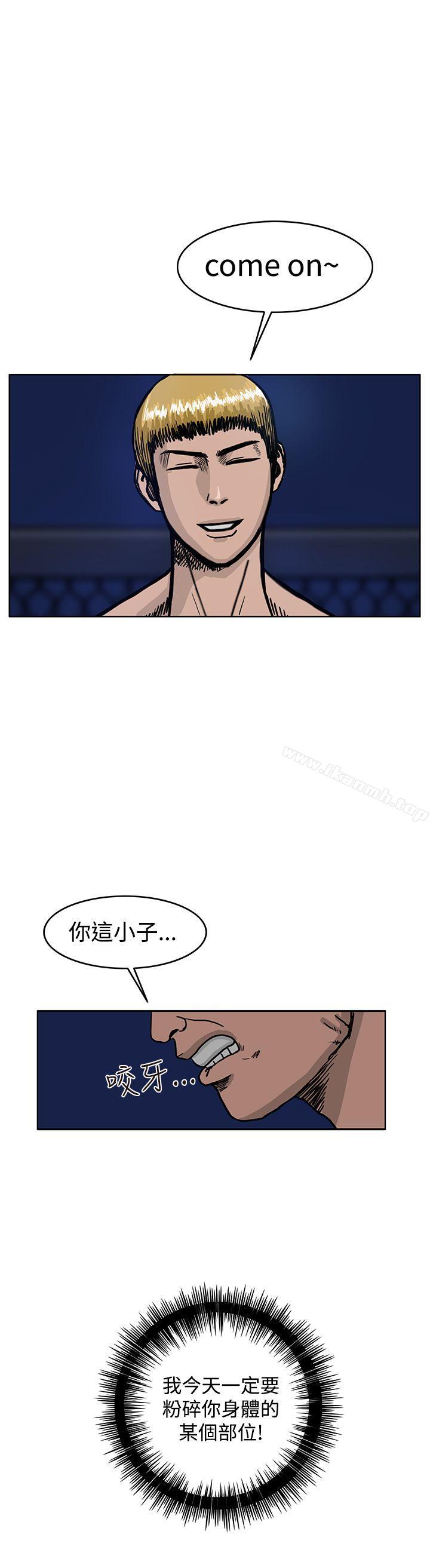 《RUN（完结）》漫画 第34話