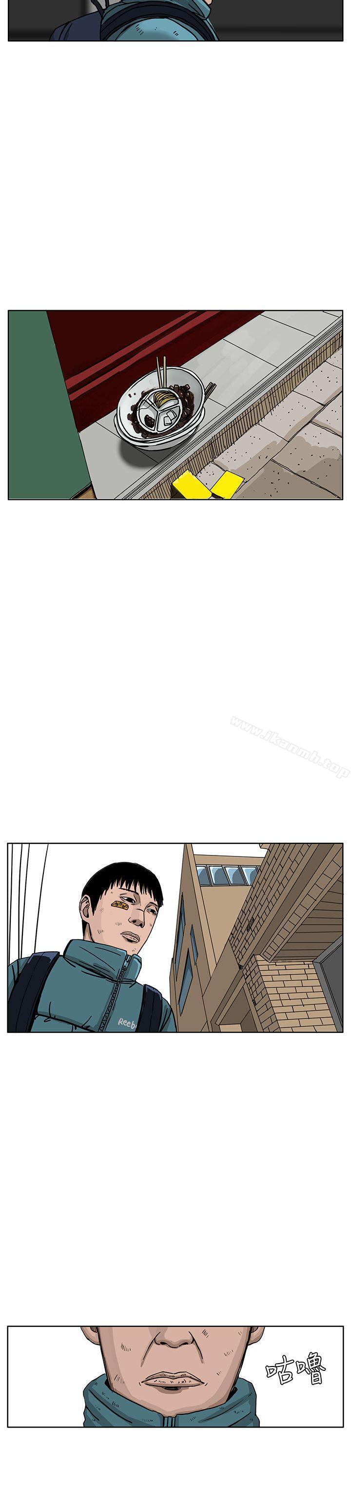 《RUN（完结）》漫画 第35話