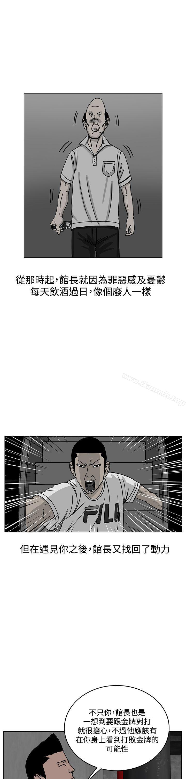《RUN（完结）》漫画 第35話
