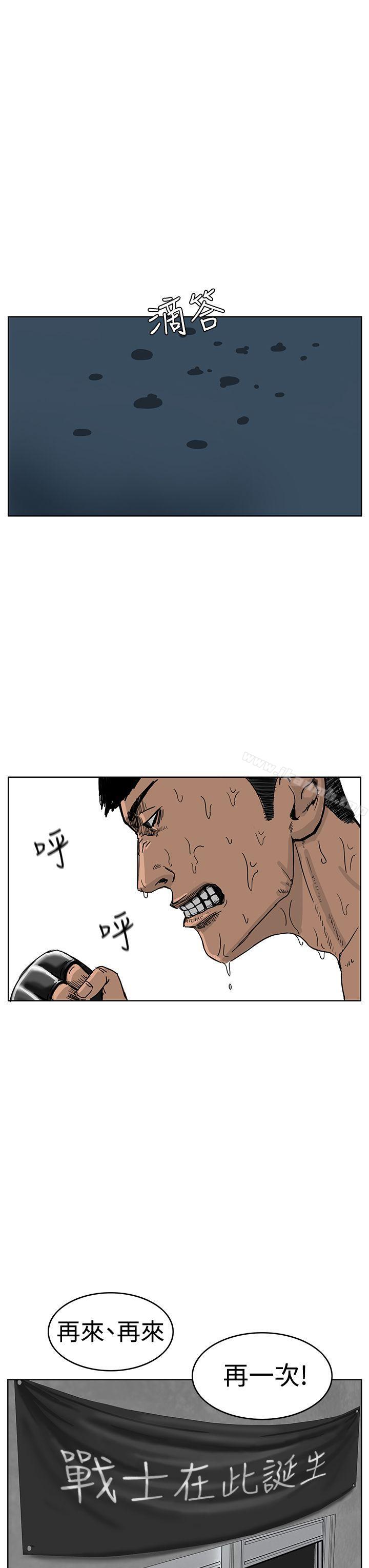 《RUN（完结）》漫画 第35話