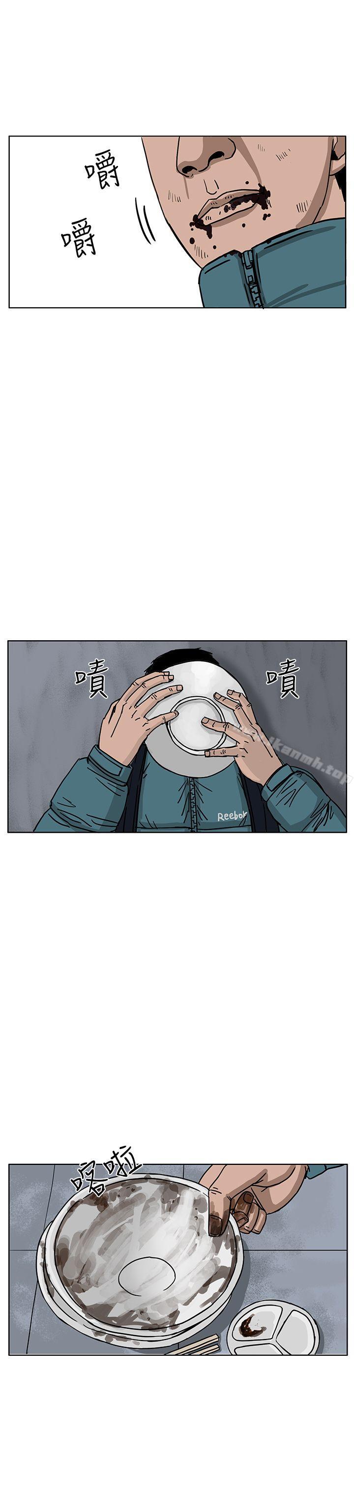 《RUN（完结）》漫画 第35話