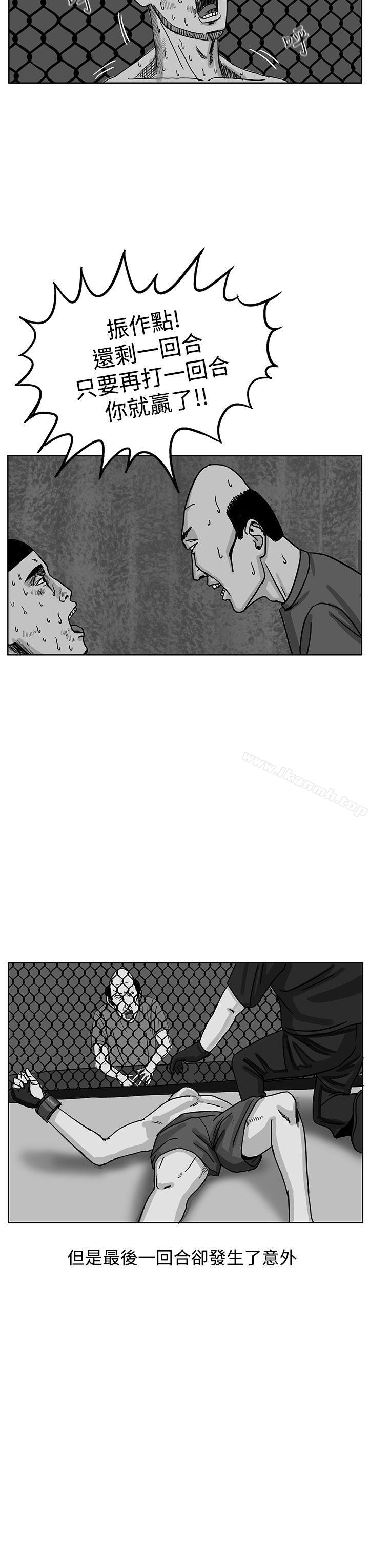 《RUN（完结）》漫画 第35話
