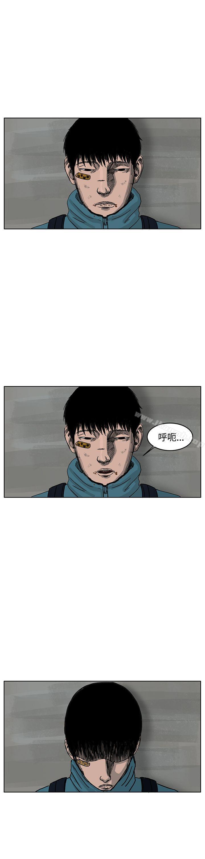 《RUN（完结）》漫画 第35話