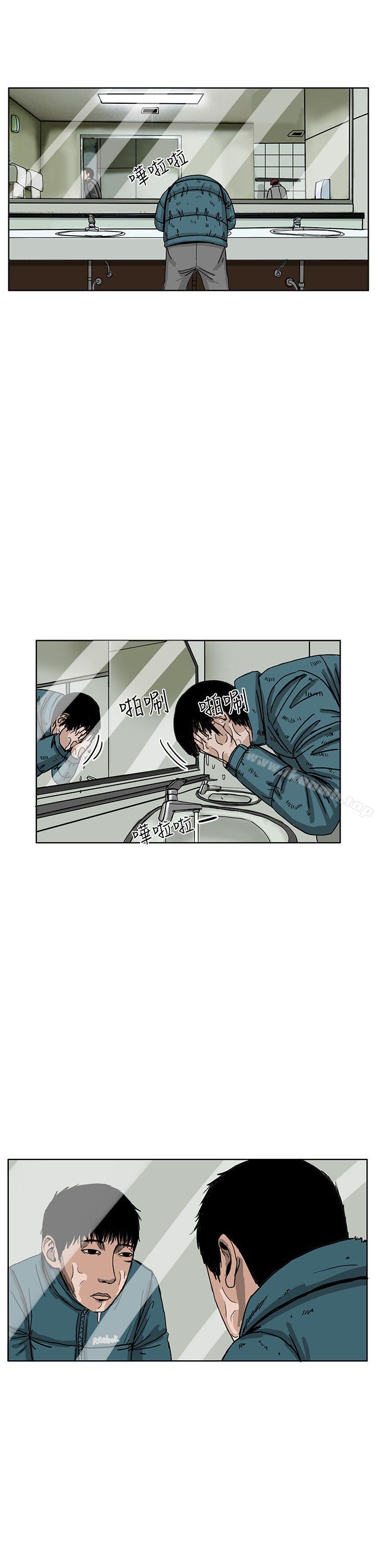 《RUN（完结）》漫画 第36話