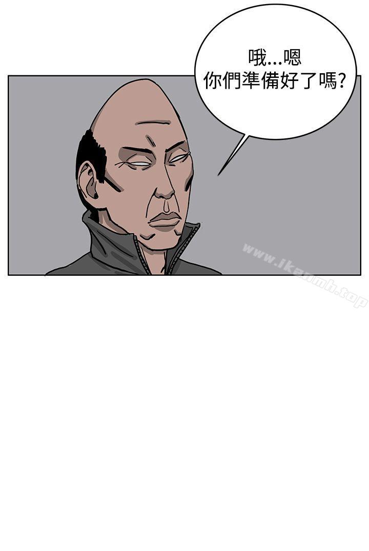 《RUN（完结）》漫画 第36話