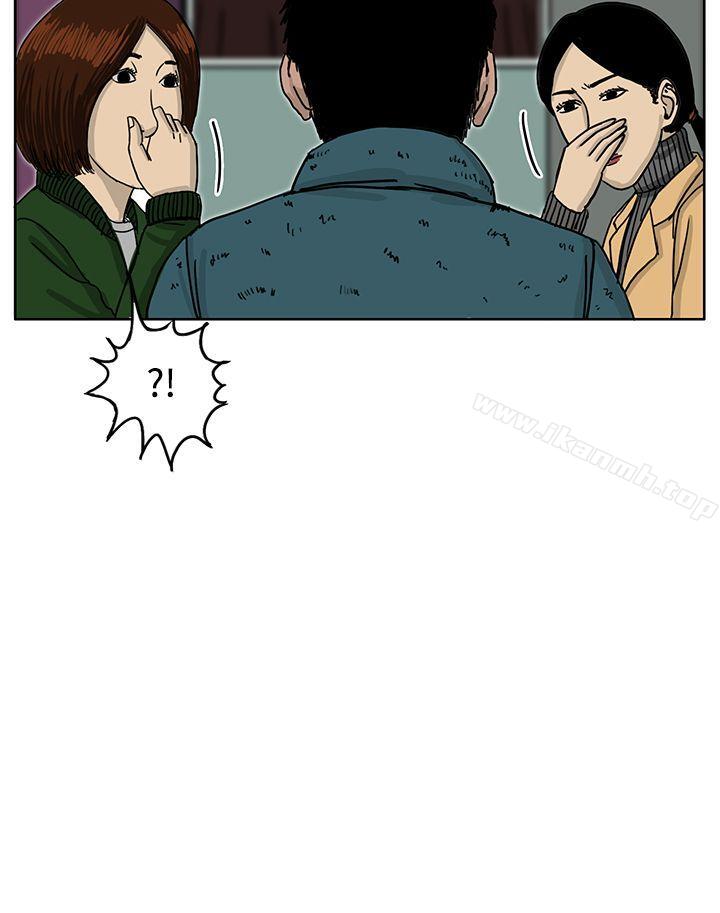 《RUN（完结）》漫画 第36話