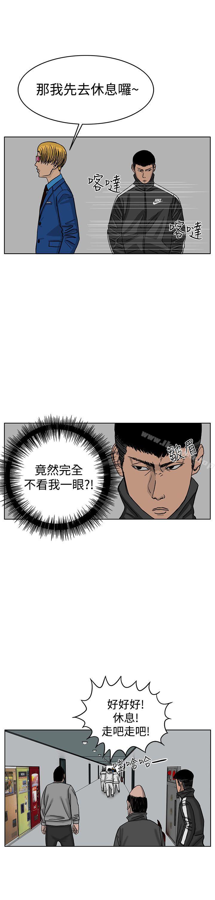 《RUN（完结）》漫画 第36話