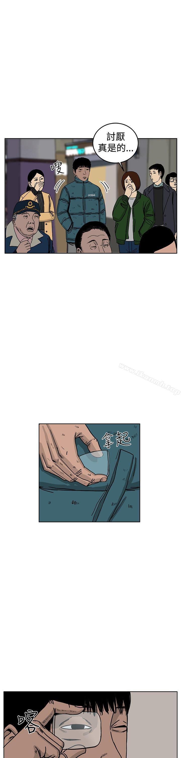 《RUN（完结）》漫画 第36話