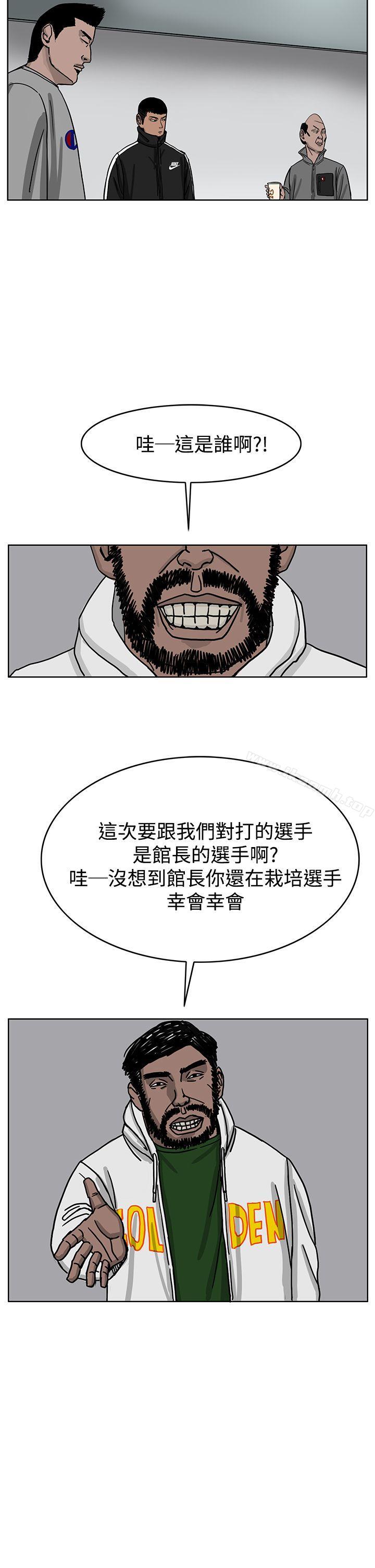 《RUN（完结）》漫画 第36話