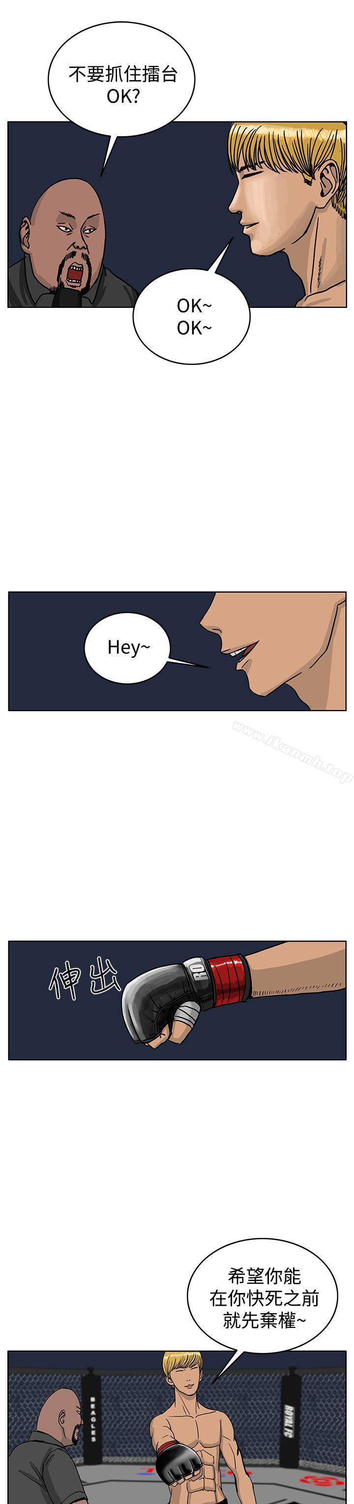 《RUN（完结）》漫画 第37話