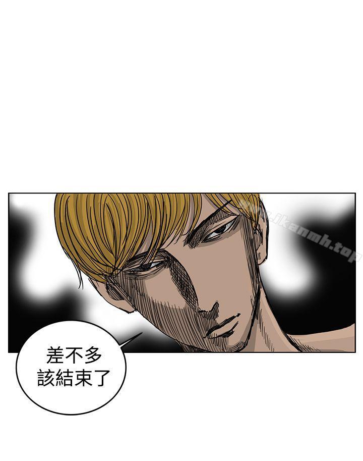 《RUN（完结）》漫画 第38話