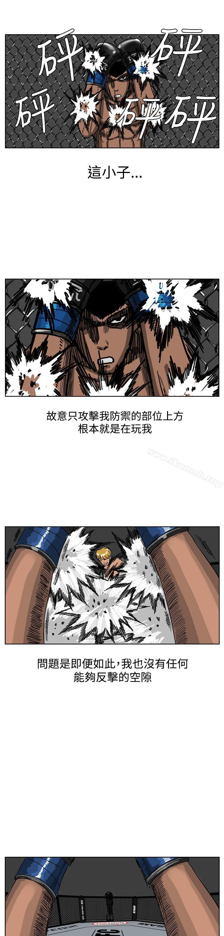 《RUN（完结）》漫画 第38話