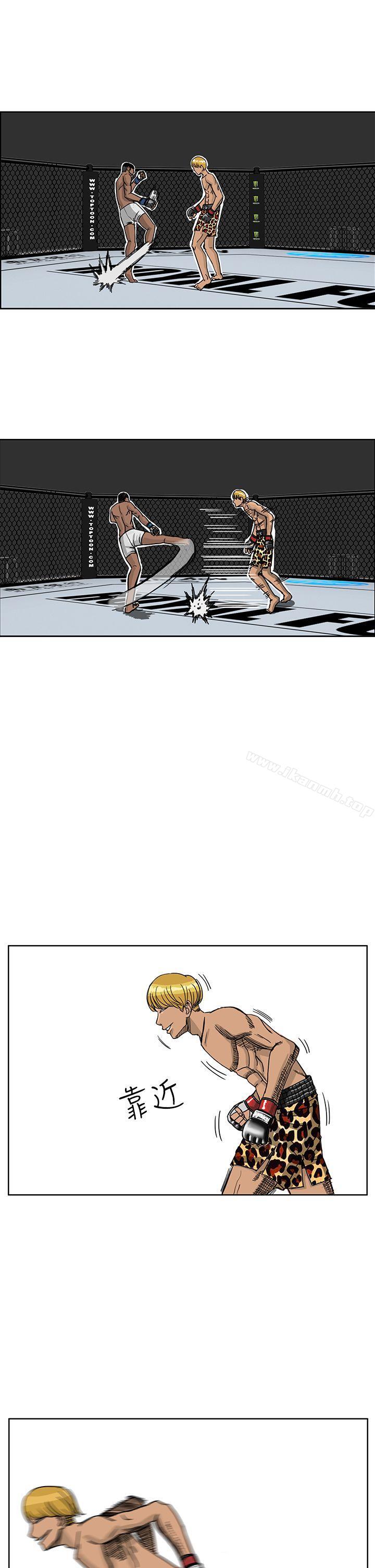 《RUN（完结）》漫画 第38話