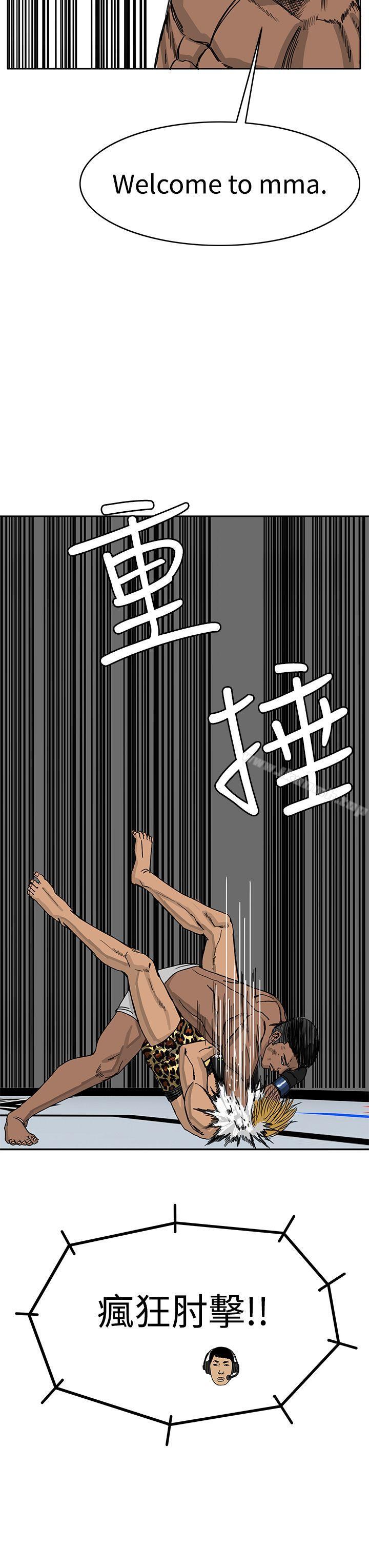 《RUN（完结）》漫画 第39話