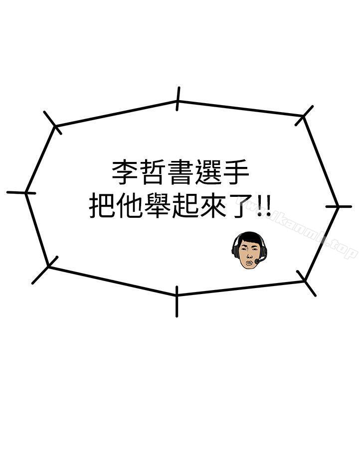 《RUN（完结）》漫画 第39話