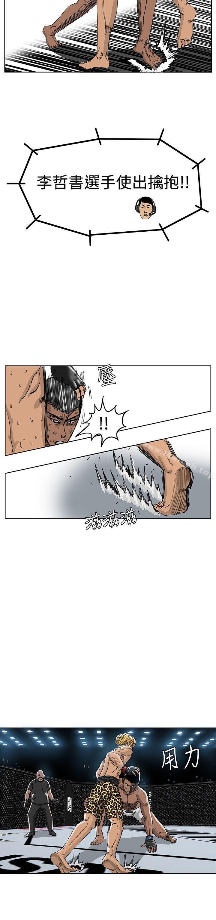 《RUN（完结）》漫画 第39話