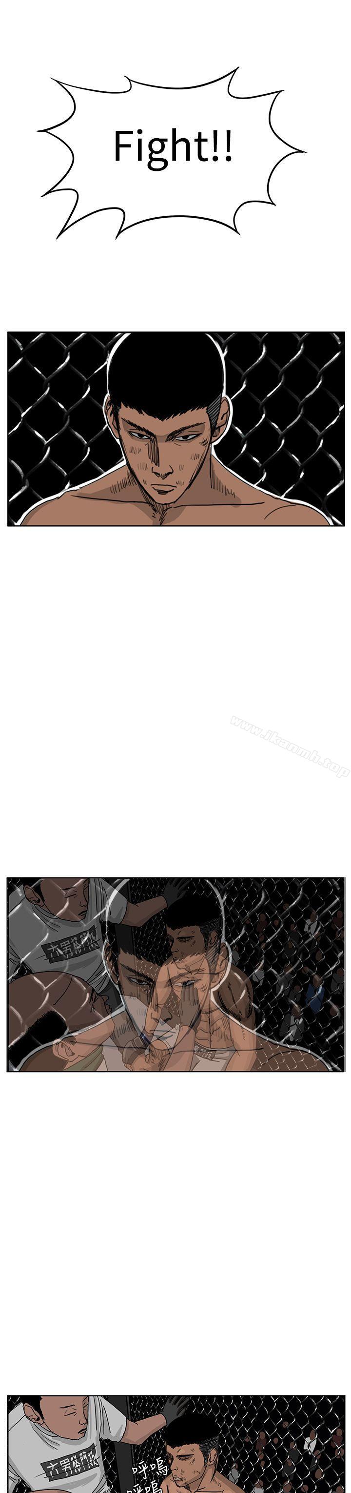 《RUN（完结）》漫画 第39話