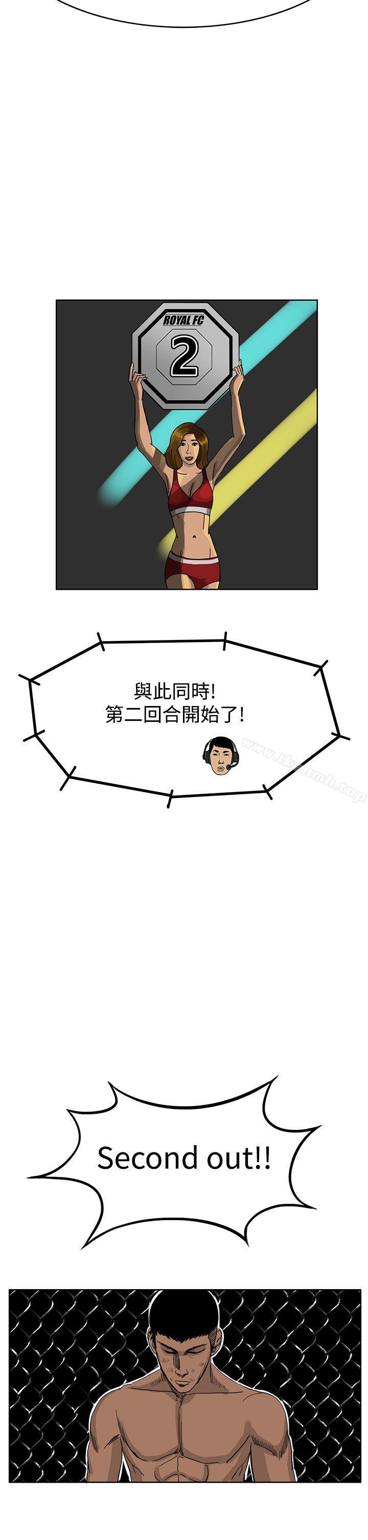 《RUN（完结）》漫画 第39話