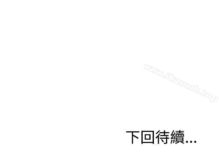《RUN（完结）》漫画 第39話