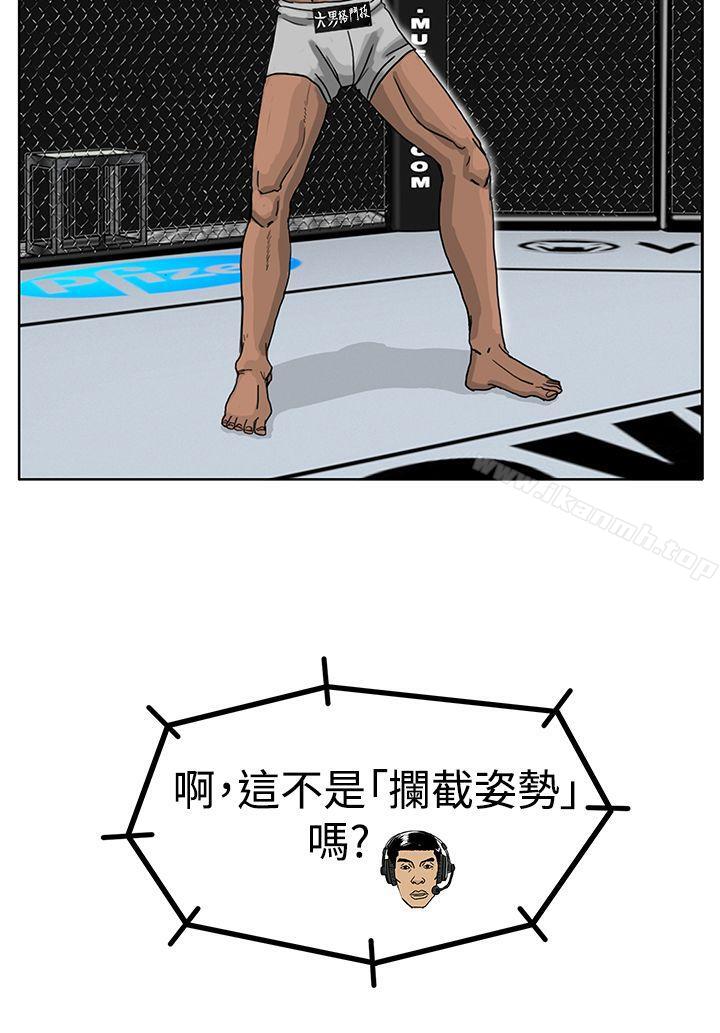 《RUN（完结）》漫画 第39話