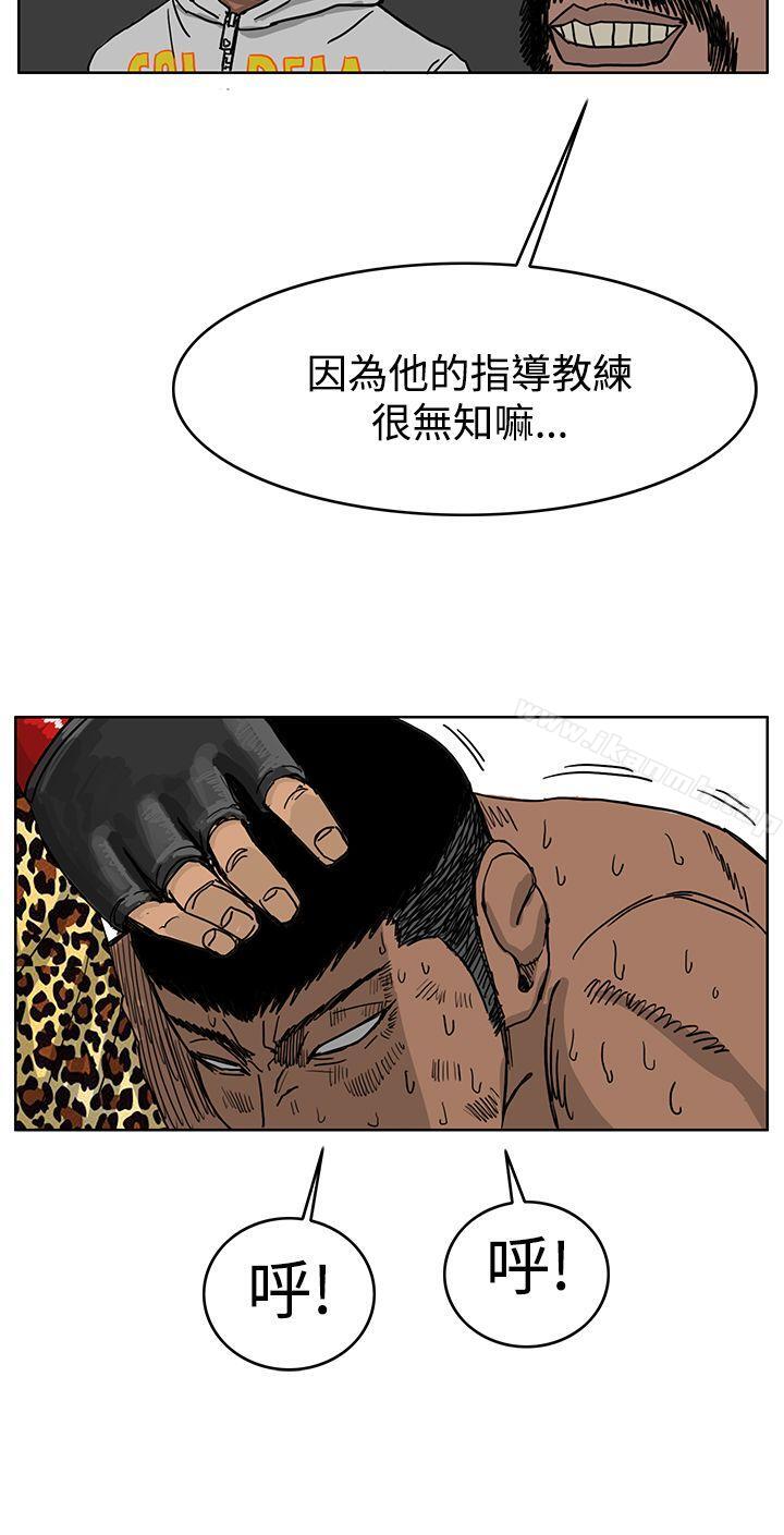 《RUN（完结）》漫画 第39話