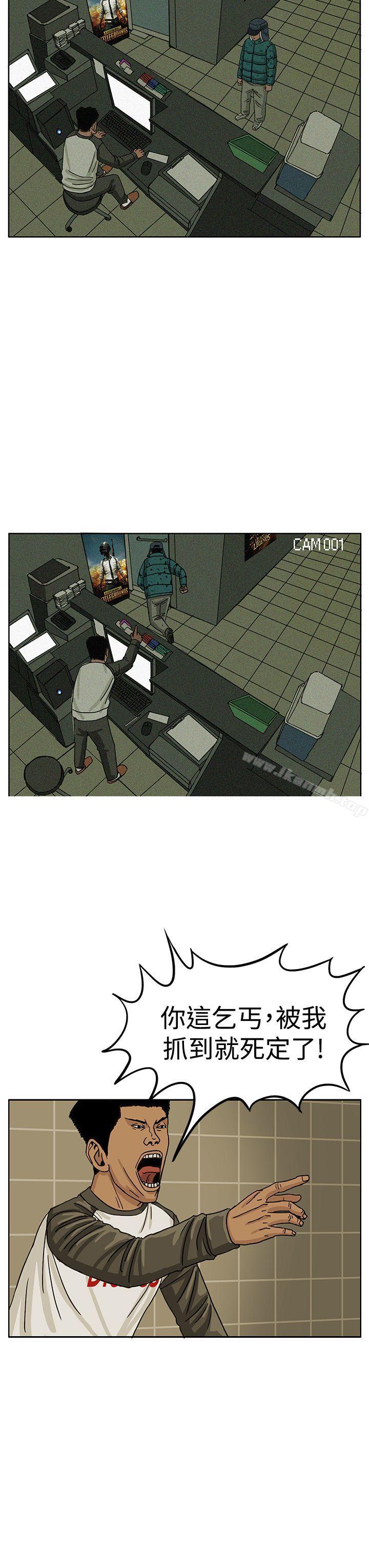 《RUN（完结）》漫画 第40話