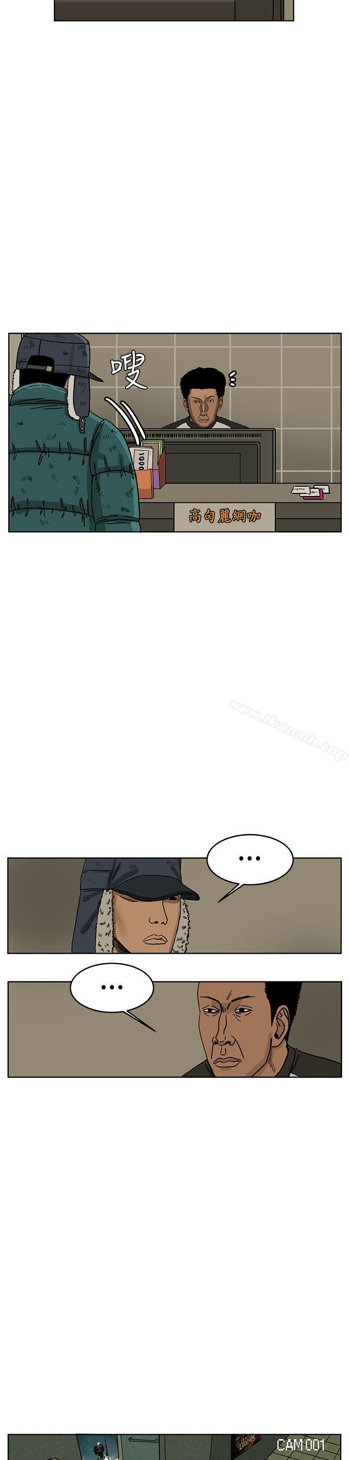 《RUN（完结）》漫画 第40話