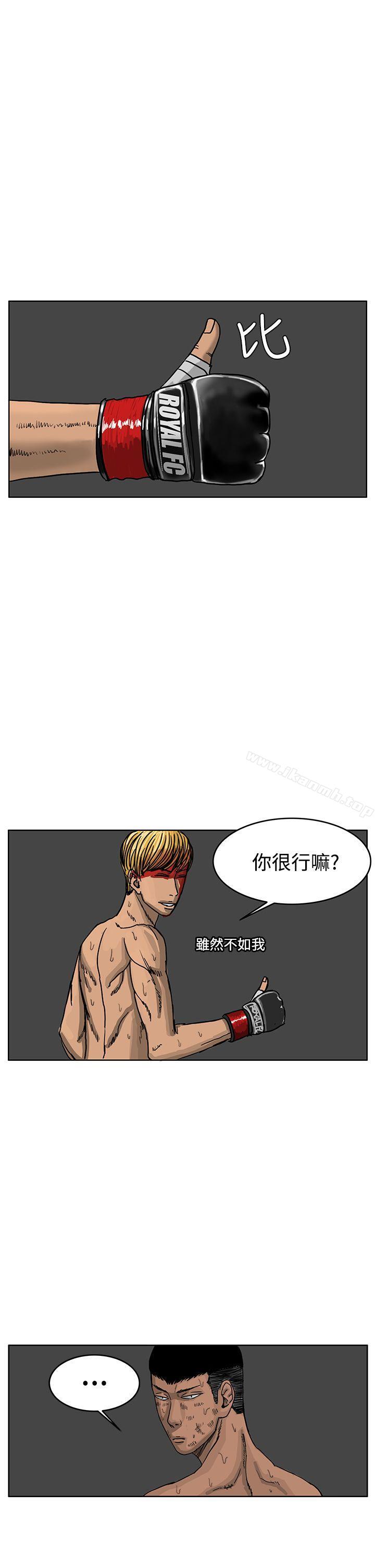 《RUN（完结）》漫画 第40話