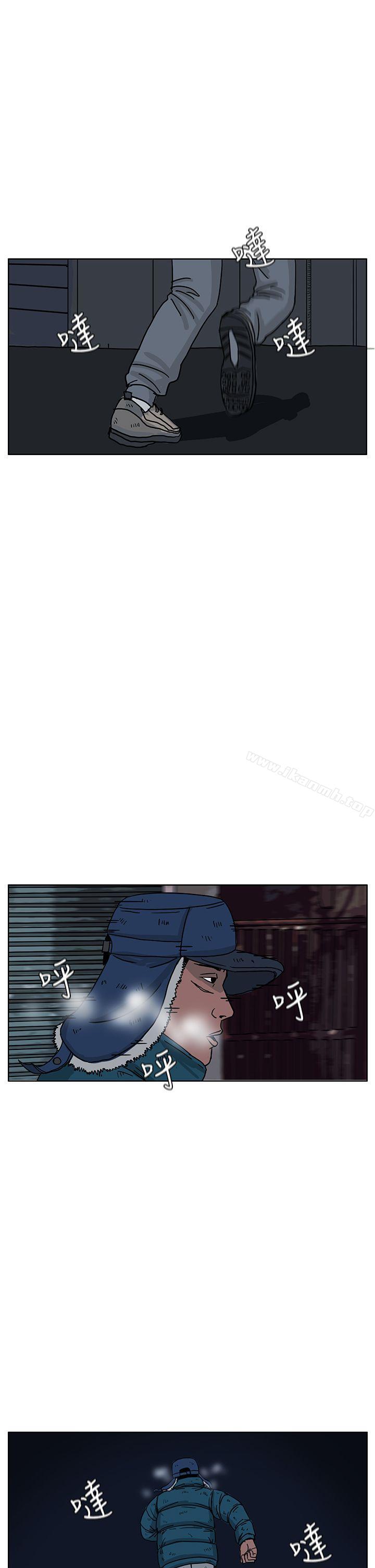 《RUN（完结）》漫画 第40話