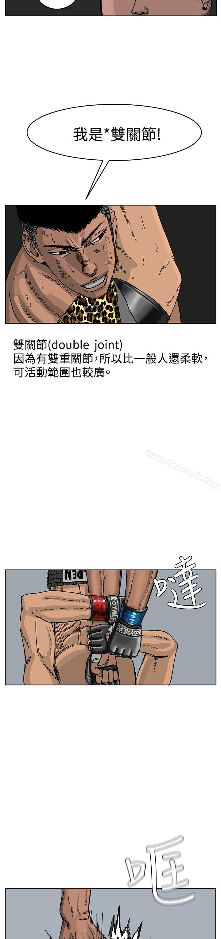 《RUN（完结）》漫画 第40話
