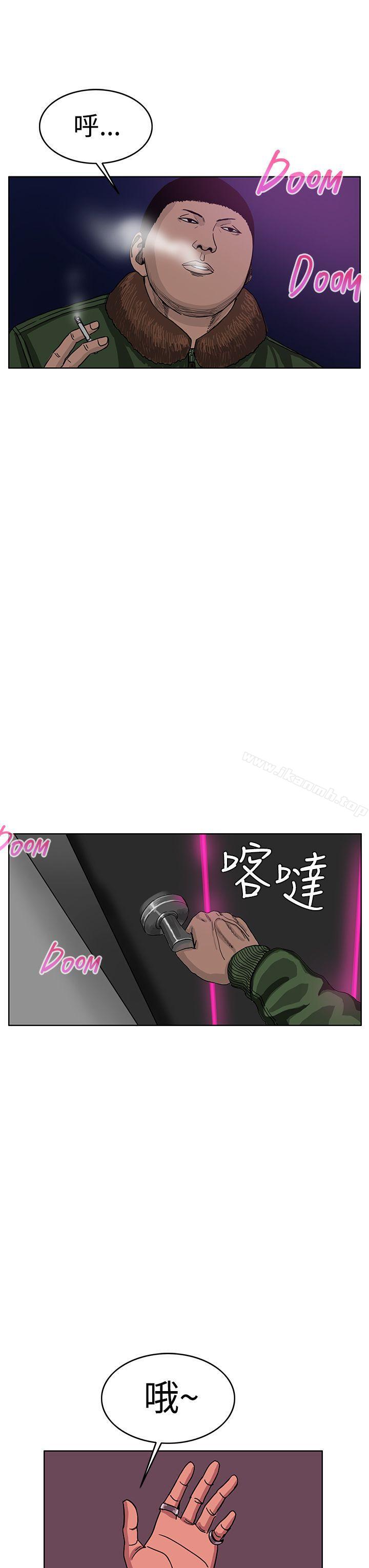 《RUN（完结）》漫画 第41話