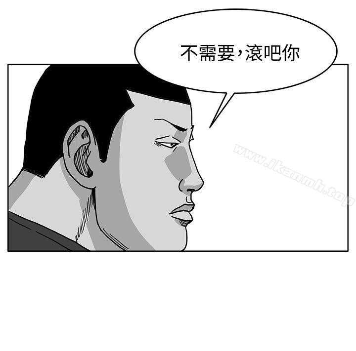 《RUN（完结）》漫画 第41話