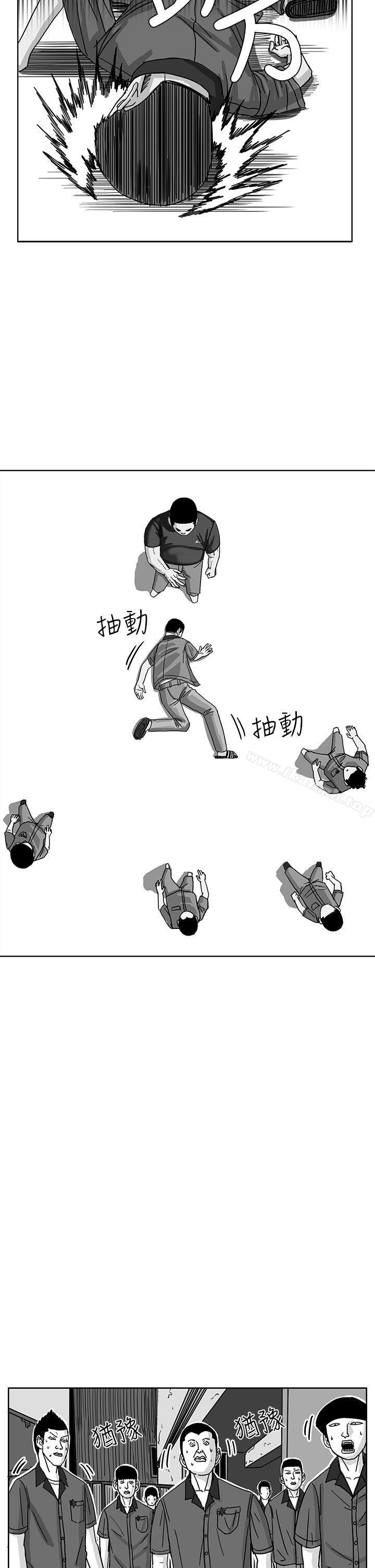 《RUN（完结）》漫画 第41話
