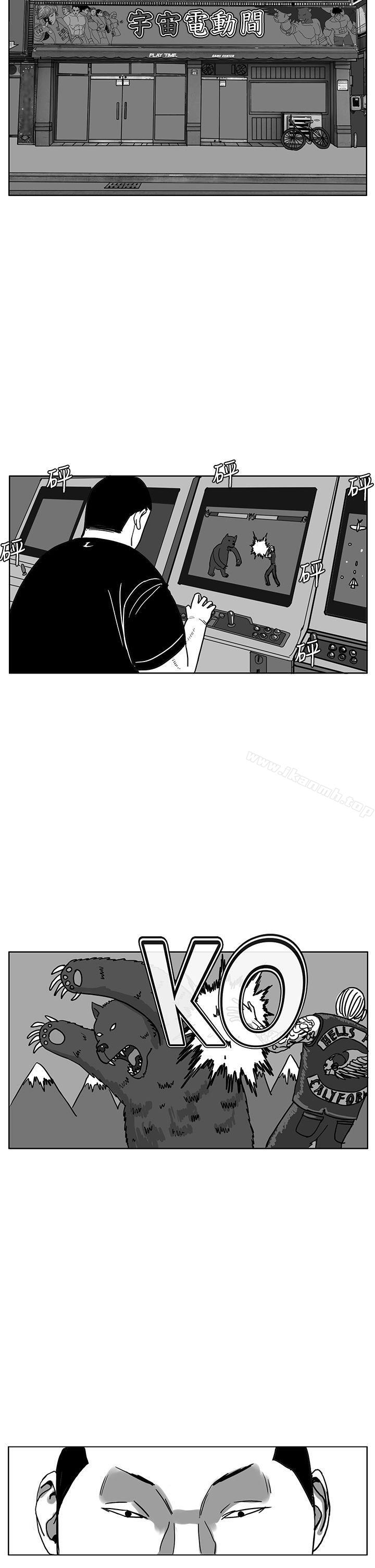 《RUN（完结）》漫画 第41話